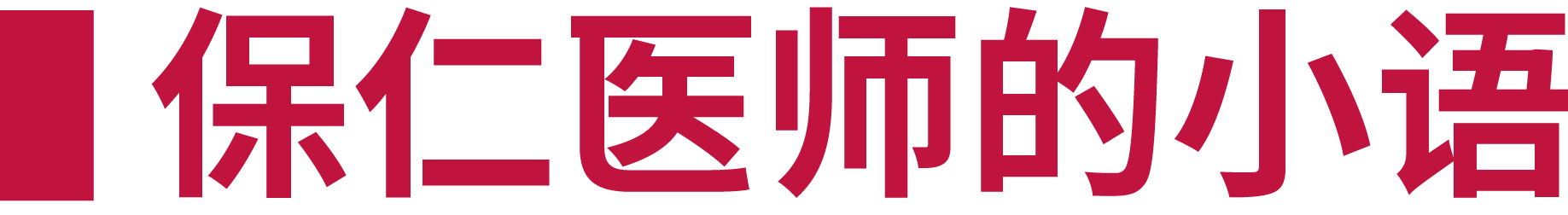 資產 1標題